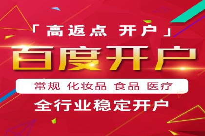 解析某平台通过开户返点吸引新用户的策略